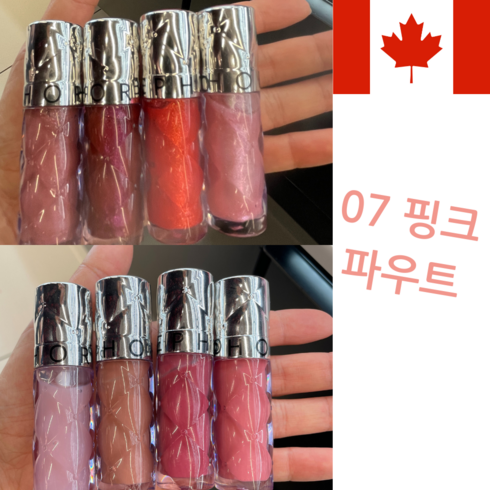 토끼혀 립 글로스 아웃레지어스 플럼프 세포라 컬렉션 8컬러, 1개, 6ml, 07 핑크파우트