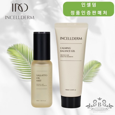 설화수 TOP01