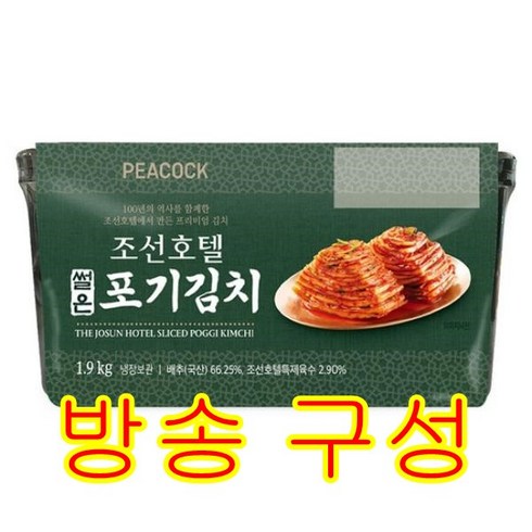 2023년 가성비 최고 조선호텔김치 - 피코크 조선호텔특제육수 썰은김치 1.9kg x 1개