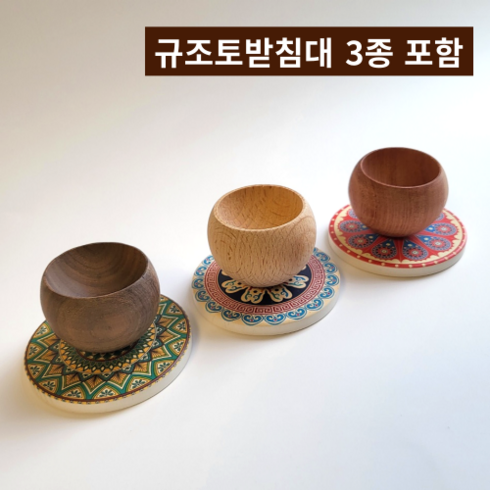 스톤디퓨저 - 레노포프 아로마오일 확산 우드볼 3종세트 확산목 천연 발향기, 1세트