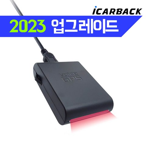 보이스 지피에스 CDB-100 단속카메라 과속카메라 감지기 gps