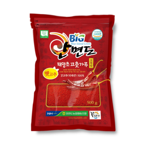 2023 안면도 태양초 고춧가루 500g 4EA (총 2kg), 1