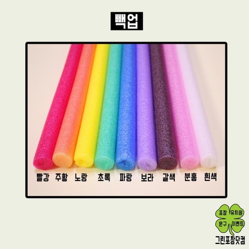 백업 빽업 가래떡스펀지 1cm 2cm 3cm 5cm x 2m, 갈색(밤색), 5cm(2m)