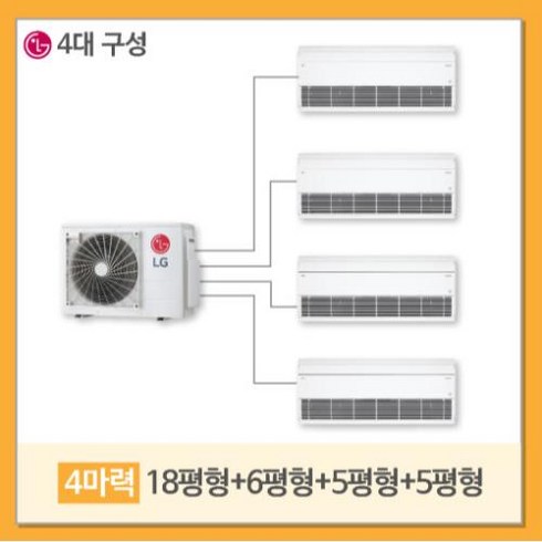 아파트시스템에어컨 - LG전자 휘센 아파트 시스템에어컨 올인원 다배관 프리미엄형 4대 설치비 별도, 다배관 프리미엄형 3대 설치비 별도