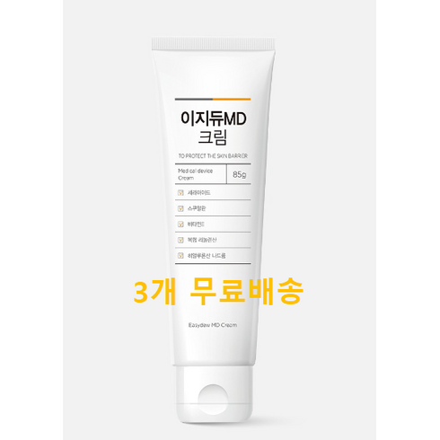 이지듀 MD 크림 3개 묶음, 85g