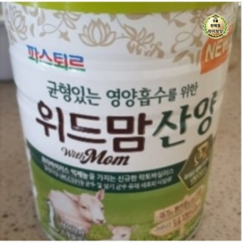 파스퇴르 위드맘 산양 분유 1단계, 750g, 1개