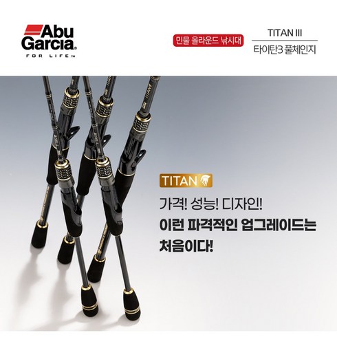 타이탄3 TOP01