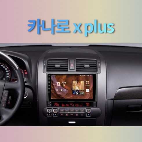 2023년 가성비 최고 모하비올인원 - 모하비 안드로이드올인원9인치 안드로이드네비 카나로X PLUS, 카나로X PLUS - 9인치