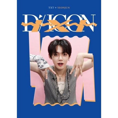 투모로우바이투게더 디아이콘 디페스타 미니에디션 TXT DICON DFESTA MINI EDITION 연준