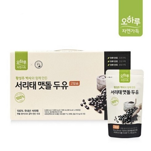 [오하루 자연가득] 100% 국내산 서리태 맷돌 두유 4박스 (80팩), 180ml, 80팩