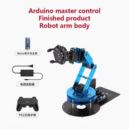 Hiwonder 6 축 Freedom LeArm 오픈 소스 로봇 암 키트 프로그래밍 가능한 마이크로 Arduino 호환 STM32 51, 02 Arduino robotic arm