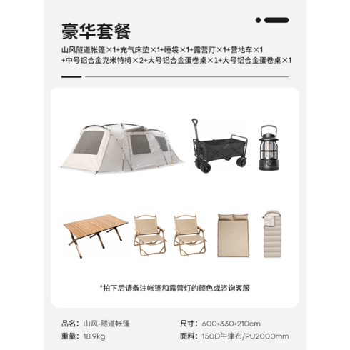 에르젠페가수스s3 DRASOUL 터널텐트 야외 원룸 투룸 알루미늄바 캠핑 비막이 휴대용텐트, 산바람터널장+에어매트리스+침낭+캠핑라이트+알루미늄롤테이