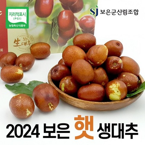 보은생대추 - 2024년 보은 햇 생대추 500g x 4팩 (총 2kg), 없음