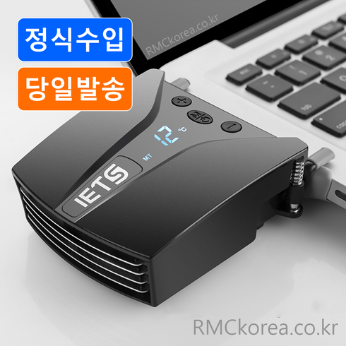 게이밍노트북쿨러 - 노트북 쿨러 RMC GT202, 혼합색상, 1개