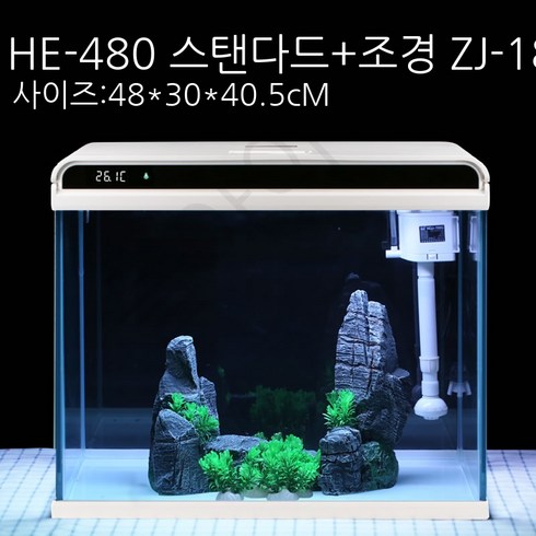 스마트어항 네온테트라 어항 코리도라스 골든볼라미네지 베타 키우기, 09 HE480 프리미엄 초백 유리 가산경 18