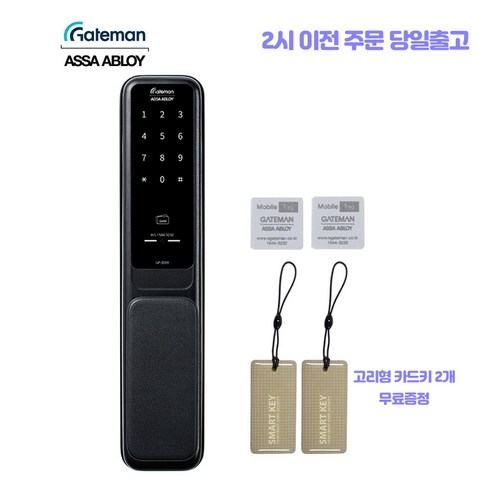 도어락 TOP01