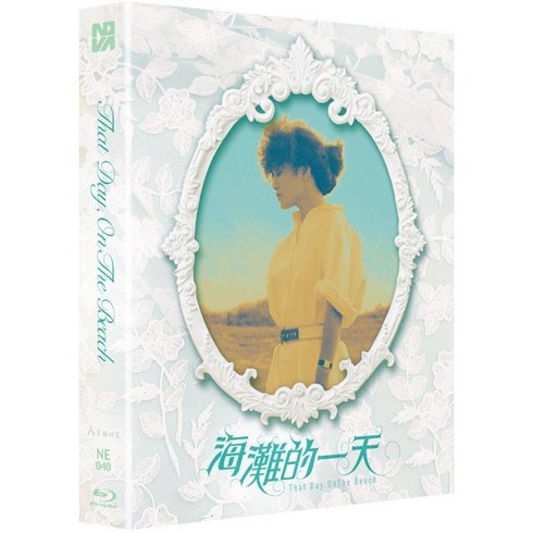 [Blu-ray] 해탄적일천 (1Disc 독점 더블 렌티큘러 풀슬립 스틸북) : 블루레이 : NOVA EXCLUSIVE #40