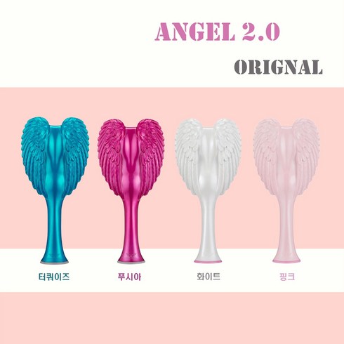 탱글엔젤 2.0 오리지널 소프트터치 헤어브러쉬, 핑크, 1개