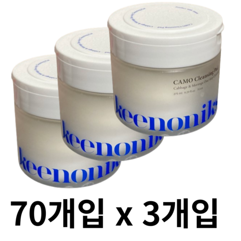 키노닉스 카모 딥 클렌징 필링 패드, 210개입, 1개