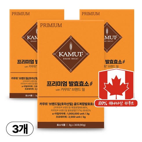 정품카무트 카무트 밀 효소 골드 12개월 - 카무트 프리미엄 카무트 효소 캐나다 정품 30p, 3개, 90g