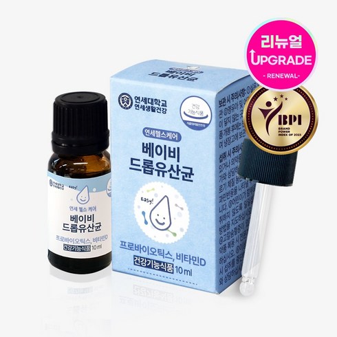 닥터로하스 연세 베이비 드롭유산균 10ml 유산균 영양제 연세생활건강 프로바이오틱스 비타민D, 4개