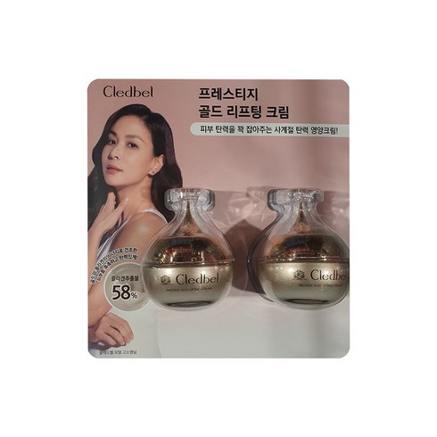 끌레드벨 프레스티지 골드 리프팅 크림 60ml x 2입, 2개