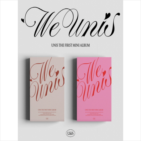 유니스 (UNIS) - 미니앨범 1집 : WE UNIS [2종 SET] [예약]0328출고예정