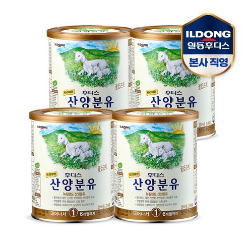 후디스 프리미엄 산양분유 1단계(400g) 4캔, 400g, 4개