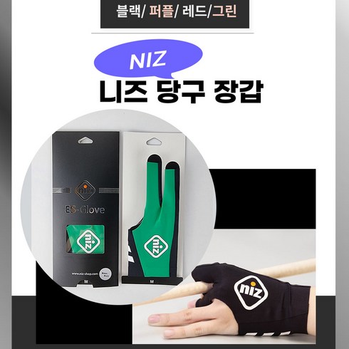 NIZ 니즈장갑 당구장갑 니즈당구장갑, 그린&블랙, 1개