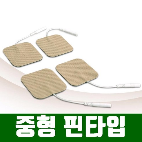 아이터치 저주파 패드 중형 핀타입 5cm x 5xm, 4개