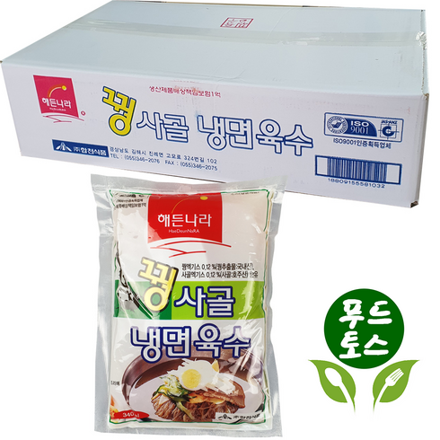 꿩육수 - [푸드토스]해든나라 꿩육수 냉면육수 340ml 30봉 꿩사골육수 실온보관 haccp 아이스박스포장, 1박스, 10.2L