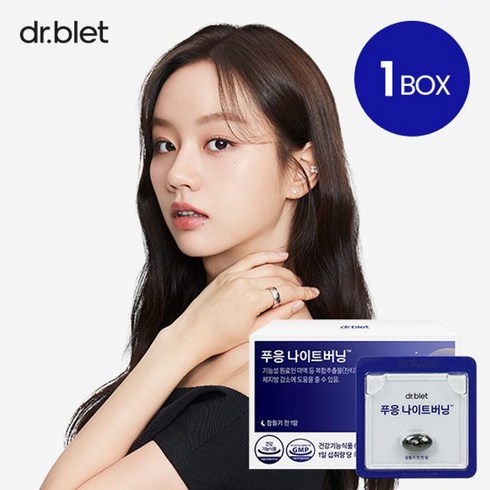2023년 가성비 최고 푸응나이트버닝 - 푸응 나이트버닝 잔티젠 수면 다이어트, 10정, 1개