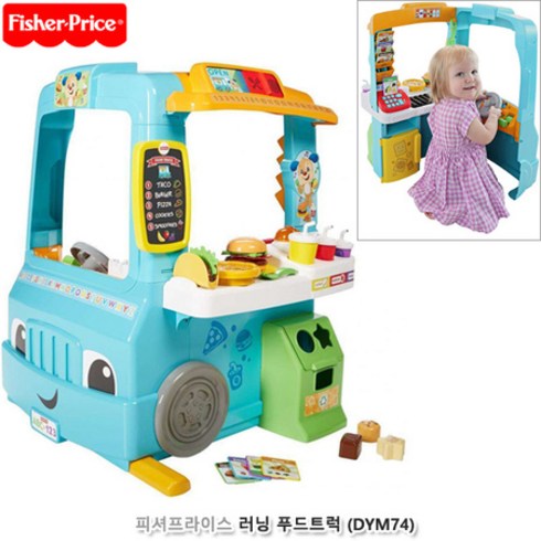 피셔프라이스 러닝 푸드트럭 한글판, 혼합 색상