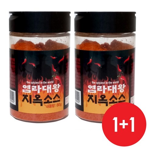 염라대왕라면 지옥 소스 매운 틈새 분말 가루 스코빌 1+1