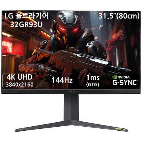 LG전자 울트라기어 게이밍모니터 32GR93U 32인치 4K IPS 144Hz 1ms UHD HDR HDMI 2.1, LG전자 32GR93U 울트라기어