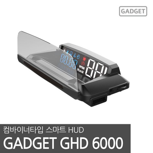 hud - 가제트 HUD 헤드업디스플레이 GHD6000 OBD2 타입