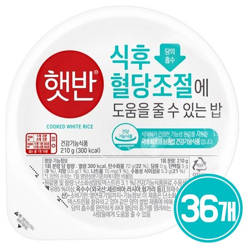 햇반 식후 혈당조절에 도움을 줄 수 있는 밥, 210g, 36개