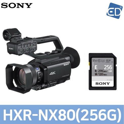 소니정품 HXR-NX80 캠코더/ED, 04 HXR-NX80 + 256G메모리