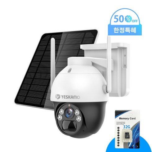 실외cctv - YESKAMO 예스카모 무선 CCTV 충전식 400만 PTZ회전 태양광 CCTV 카메라, KR-Q30