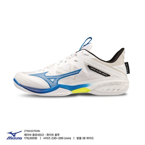 미즈노클로네오2 - [MIZUNO] 미즈노 웨이브 클로네오2 (71GA227026) 화이트/블루 미즈노신발&배드민턴화&탁구화&스쿼시화&배구화&핸드볼화&인도어화&라온스포츠