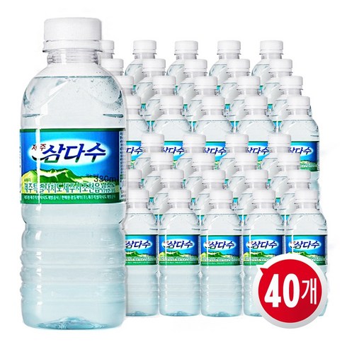 삼다수330ml TOP01