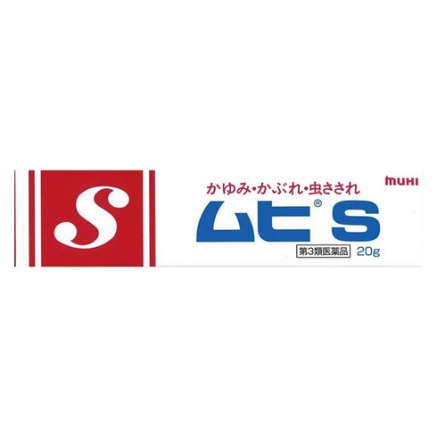 무히S 20g 3개세트, 3개