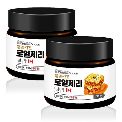 동결건조 로얄제리 분말 로열젤리 가루 100g 2통, 2개