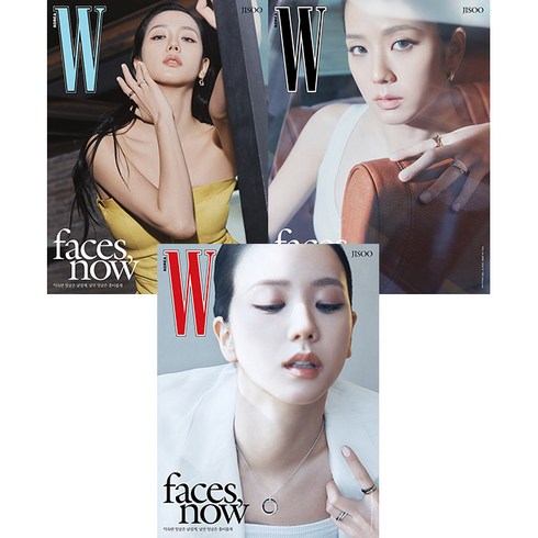 더블유 코리아 (W Korea) 2024 Volume 4 / 2024년 4월호 / 표지 지수 / 표지 랜덤 / 예약판매