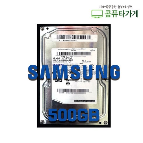 중고hdd - 하드디스크 삼성 중고 HDD 500GB 3.5인치 데스크탑 SATA