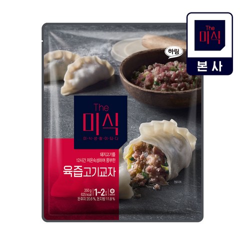 [본사] 더미식 육즙고기교자 700g (350g x 2개), 2개