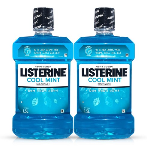 리스테린 쿨민트 1.5L 2개, 상세페이지 참조