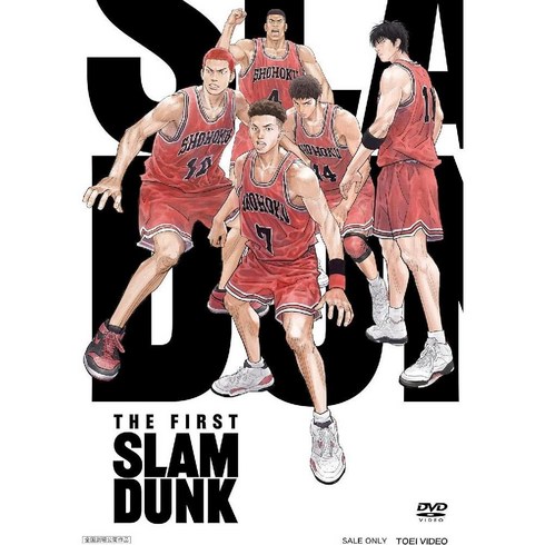 더 퍼스트 슬램 덩크 블루레이 DVD 4K 사전 예약 (24년 2월 28일 발매), DVD 스탠다드 에디션