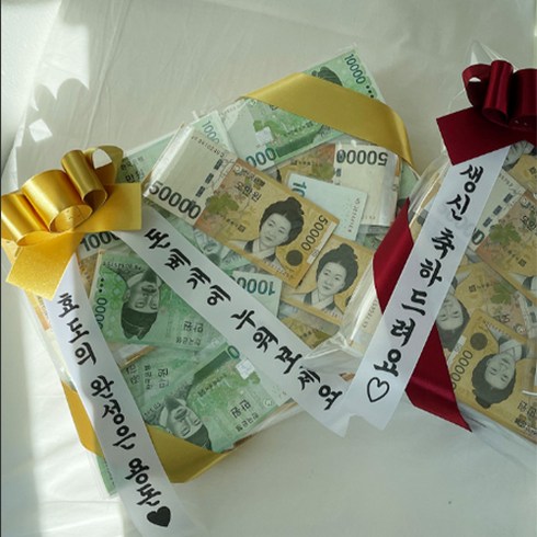 2023년 가성비 최고 설날이벤트 - 부모님 생신 명절 용돈이벤트 돈베개 돈방석 용돈박스 특별한날 선물포장, [기본형] 네이비리본화환