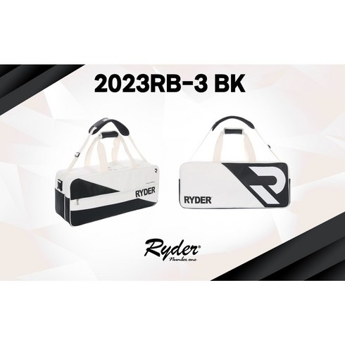 [RYDER] 라이더 2023년 2단가방 2023RB-3BK 배드민턴&탁구&볼링&스쿼시&테니스&스포츠&라온스포츠